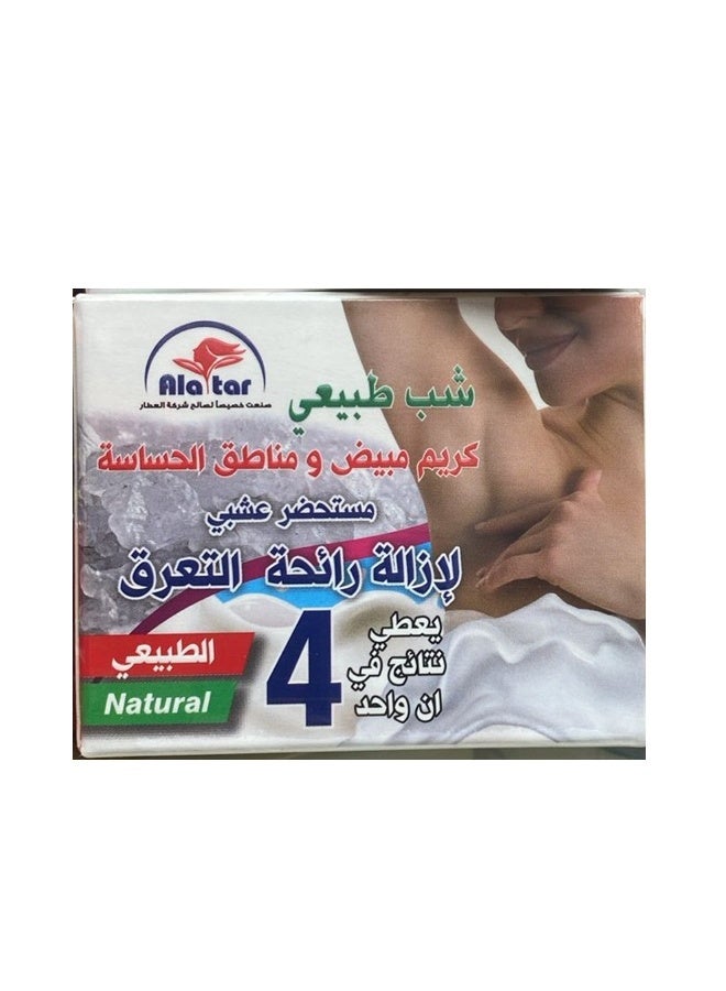 كريم مزيل العرق الطبيعي من ألاتار 100 غرام | كريم الشب الطبيعي للمناطق الحساسة | 4 في 1 للتحكم في رائحة الإبط، وتفتيح البشرة وترطيبها